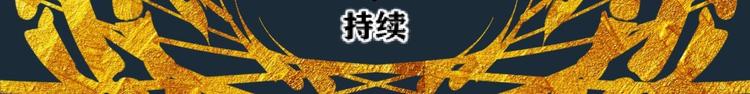 第7话 你跟我来127