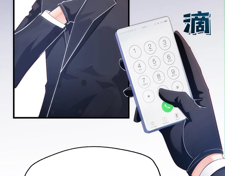 第4话 交易55