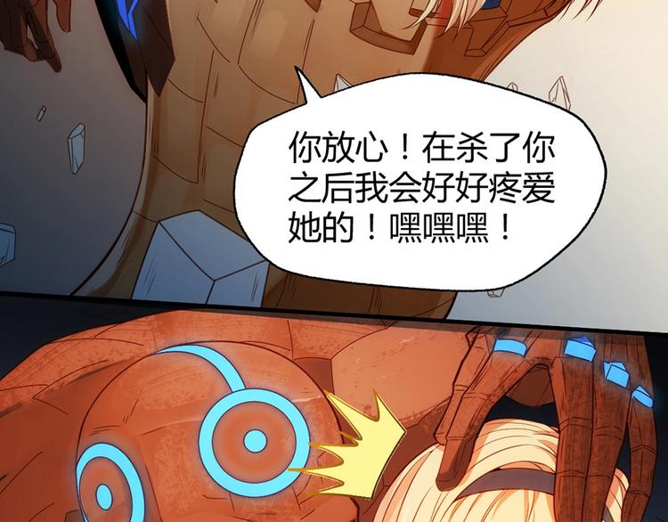第6话 电流？47