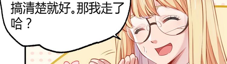第7话 你跟我来103