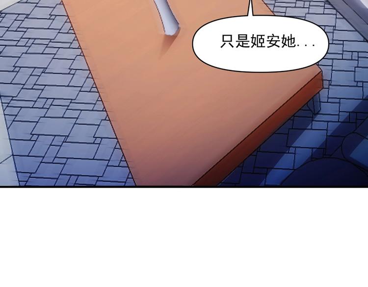 第14话 雨夜26