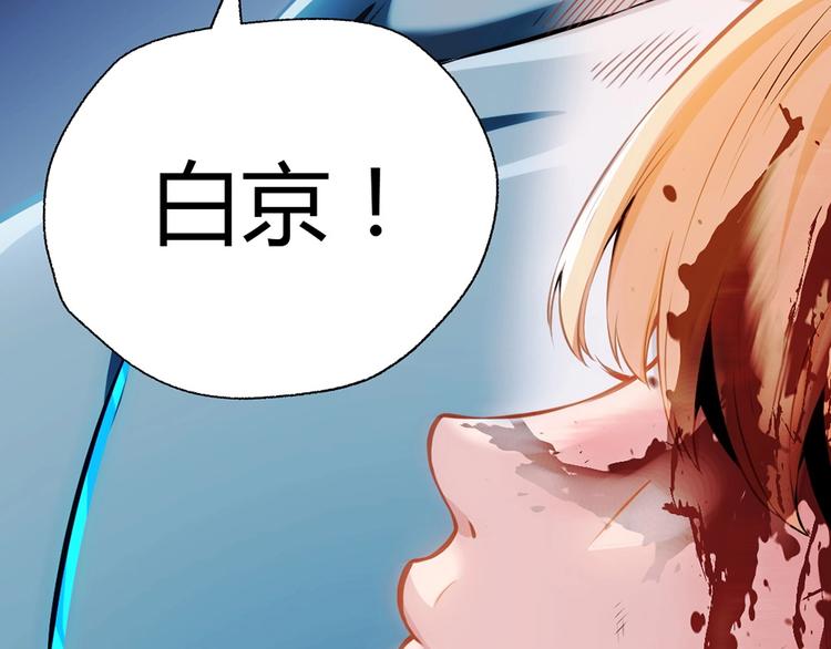 第11话 爆发98