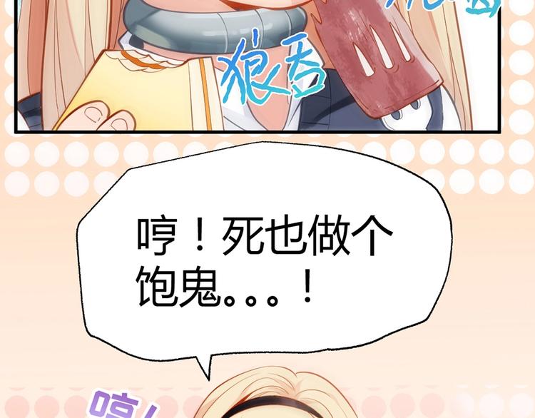 第5话 逃跑16