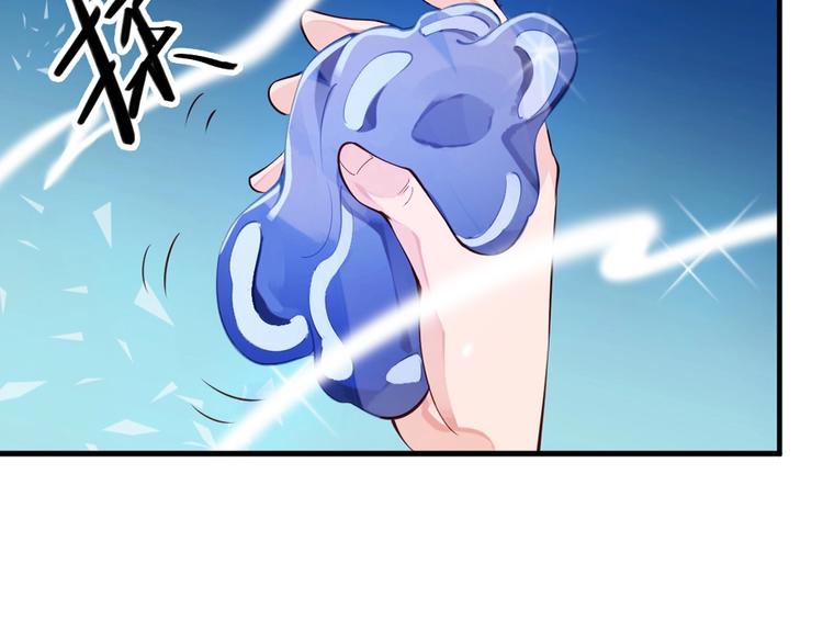 第8话 姬安8