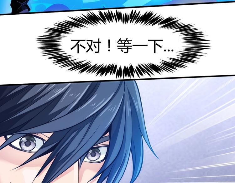 第5话 逃跑91