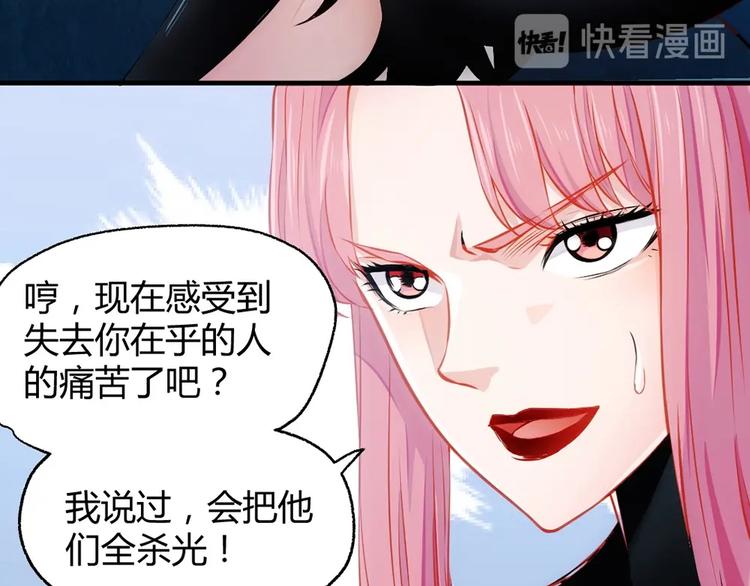 第11话 爆发111