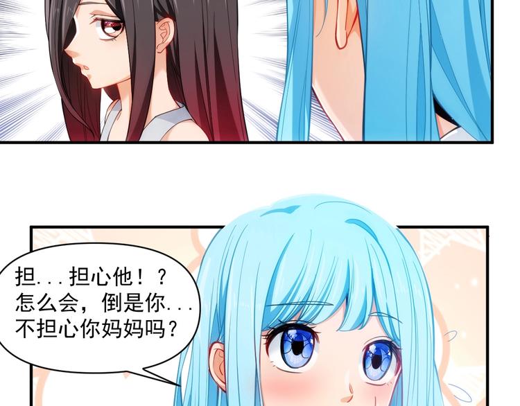 第19话 变小39