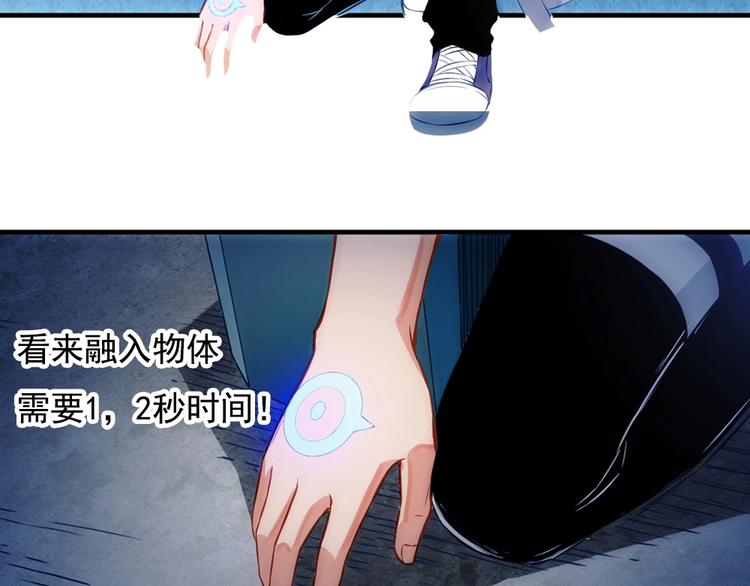 第7话 你跟我来90