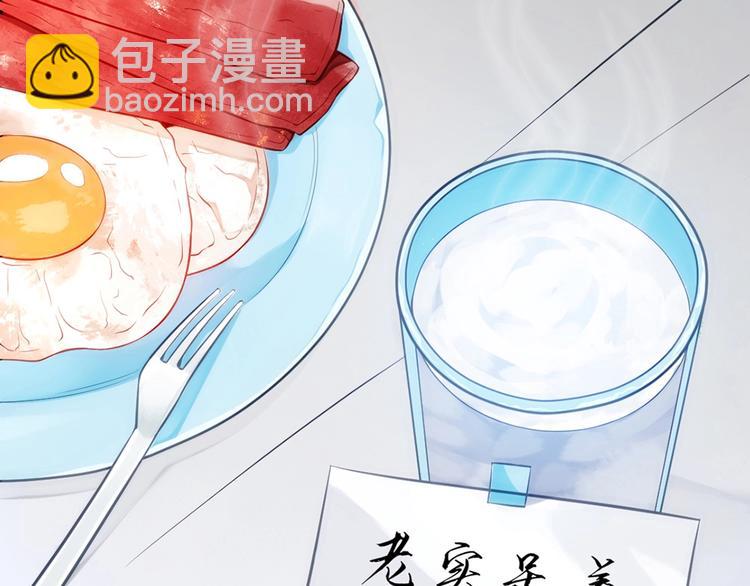 第4话 交易20