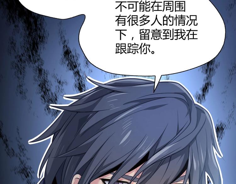 第3话 被囚禁了！40