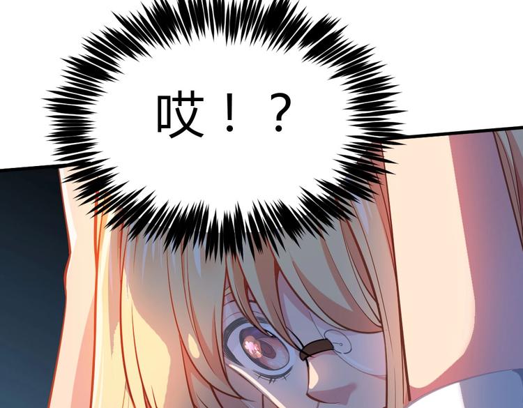 第3话 被囚禁了！11