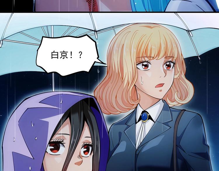 第14话 雨夜21
