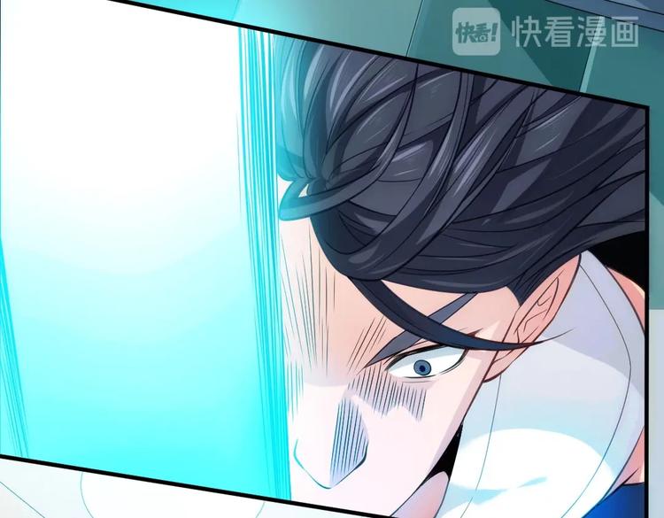 第3话 被囚禁了！79