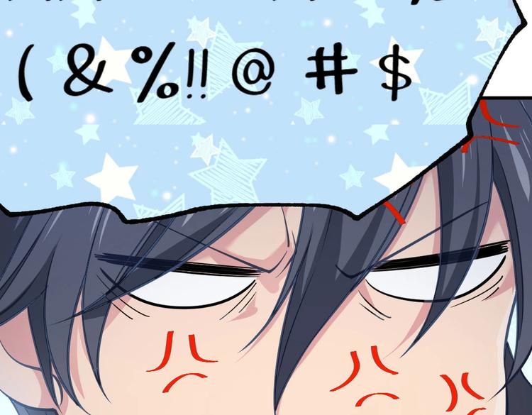 第3话 被囚禁了！29