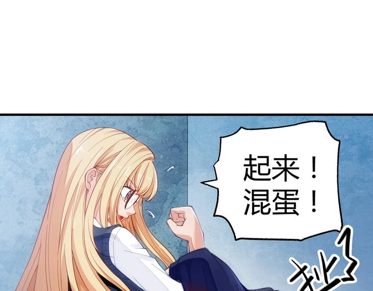 第10话 姬安 姬安81