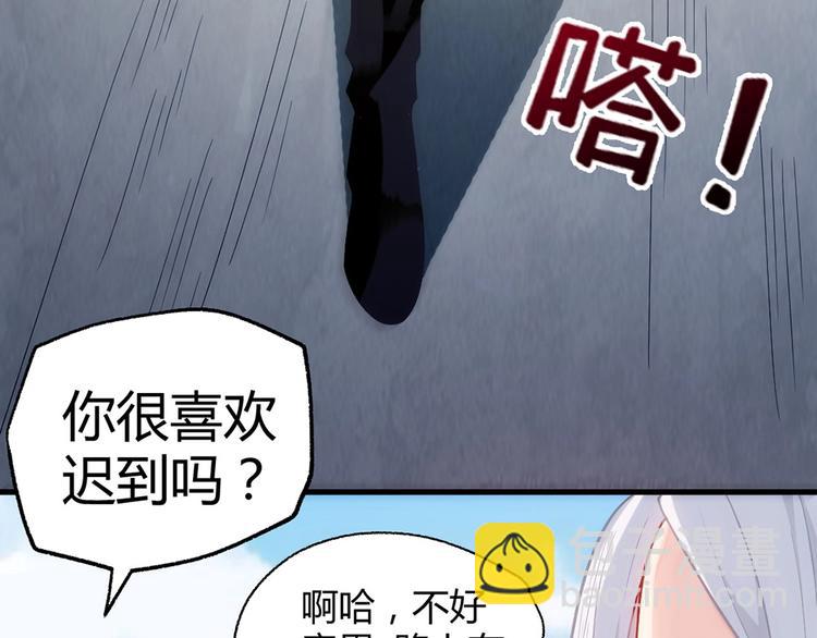 第4话 交易37