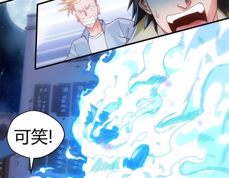 第2话 是异能者69