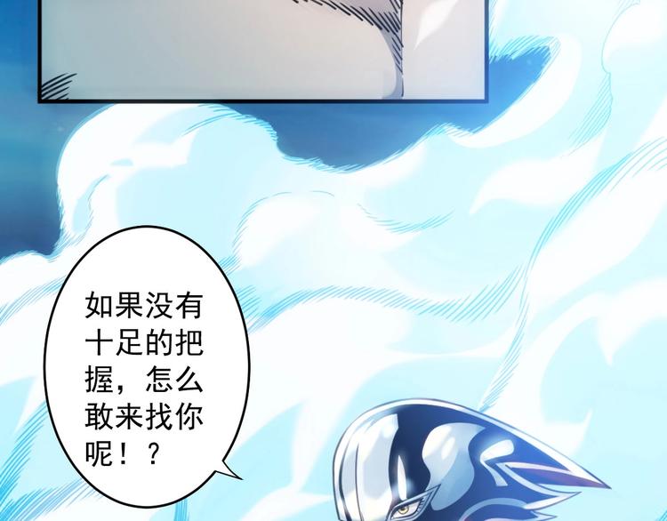 第12话  五级强度99