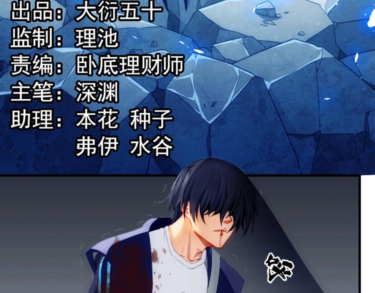 第11话 爆发2