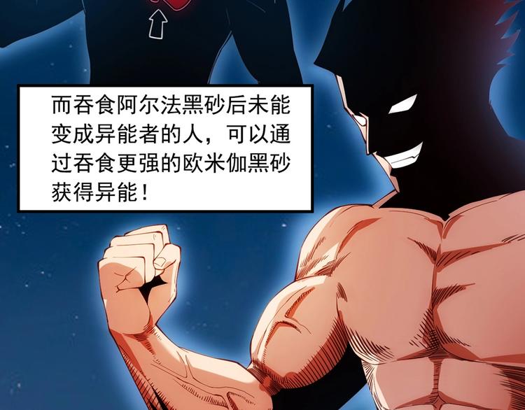 故事背景设定22