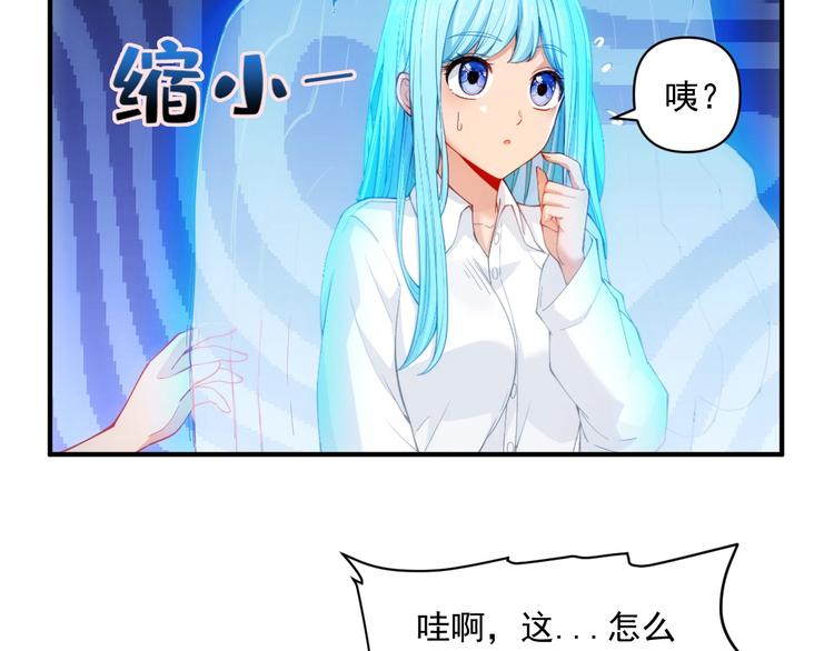 第19话 变小50