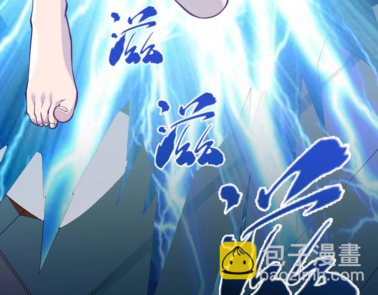 第3话 被囚禁了！21
