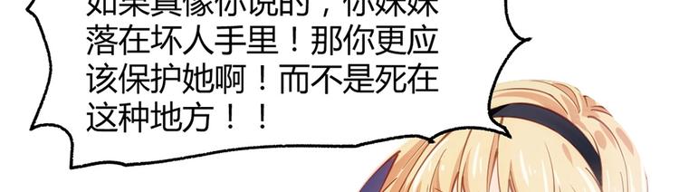 第10话 姬安 姬安83