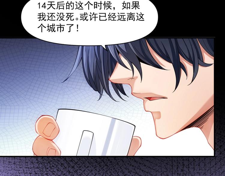 第14话 雨夜42