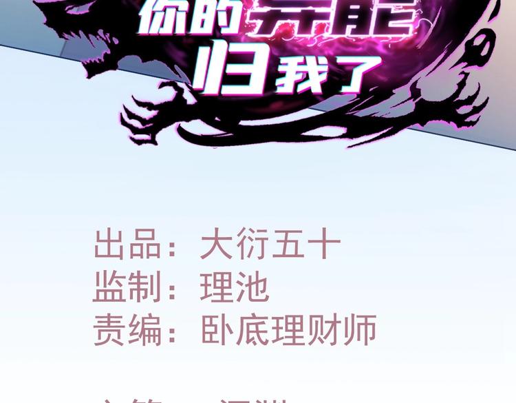 第5话 逃跑3