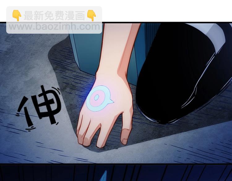 第7话 你跟我来92