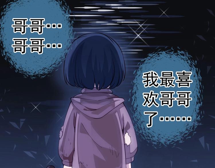 第7话 你跟我来108