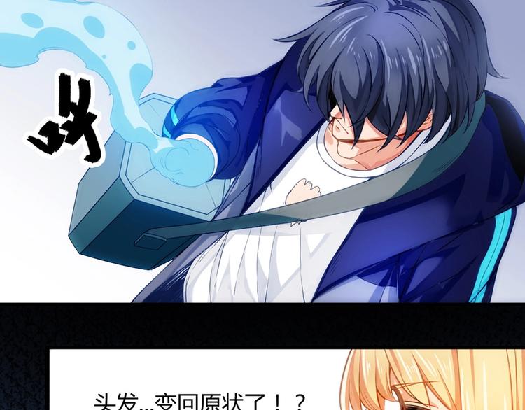 第7话 你跟我来82