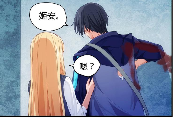 第10话 姬安 姬安94
