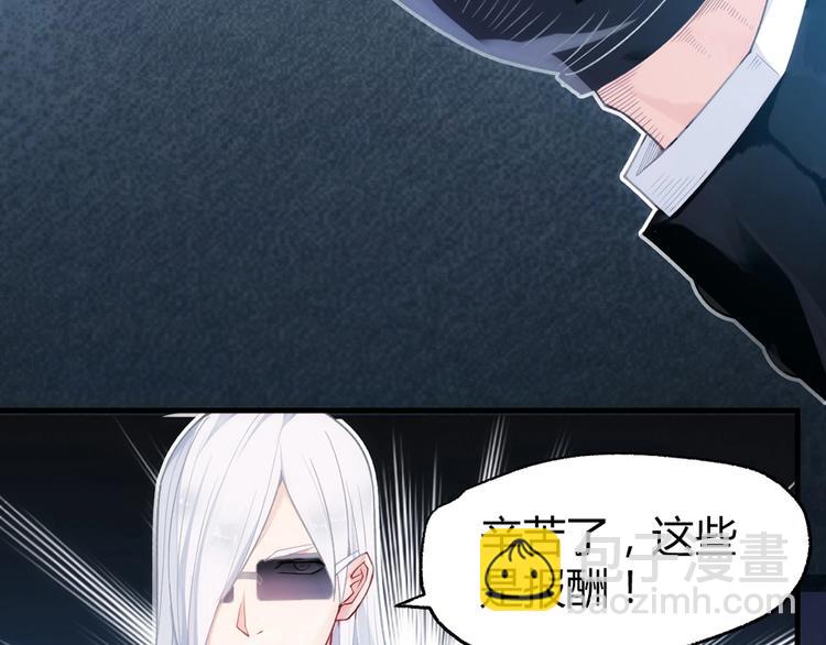 第4话 交易46