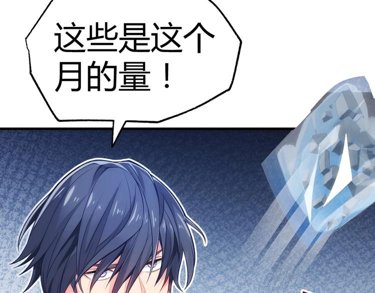 第4话 交易40