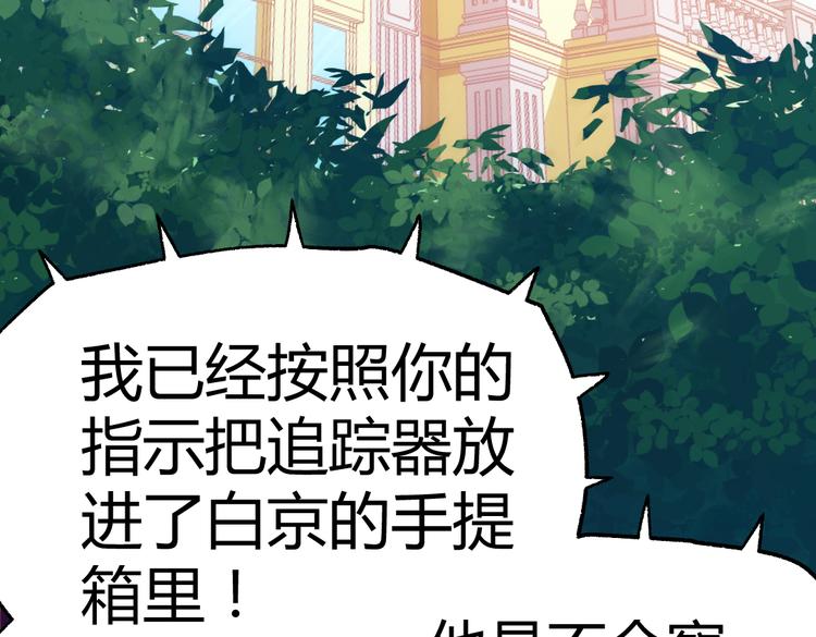 第4话 交易60