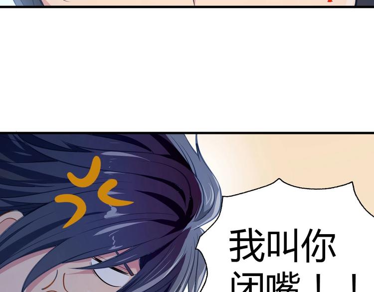 第3话 被囚禁了！30