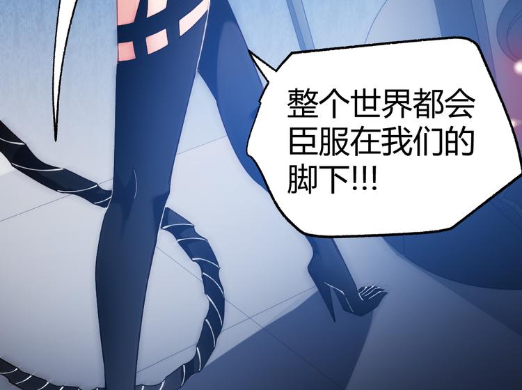 第4话 交易98