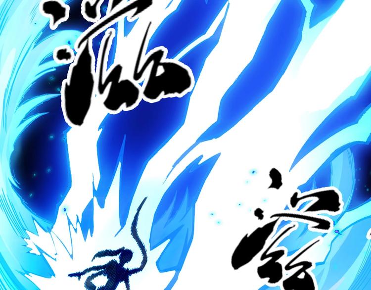 第12话  五级强度87