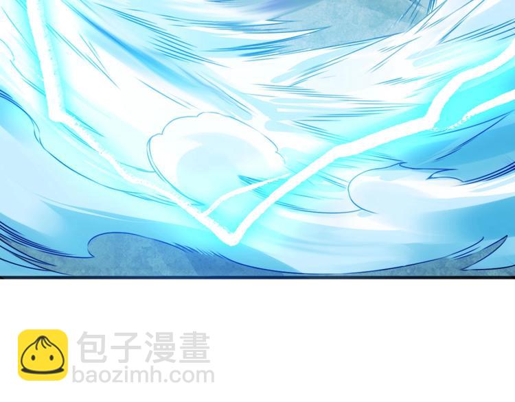 第12话  五级强度117