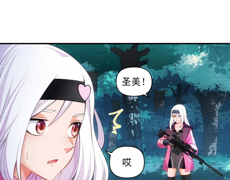 第17话 双生65