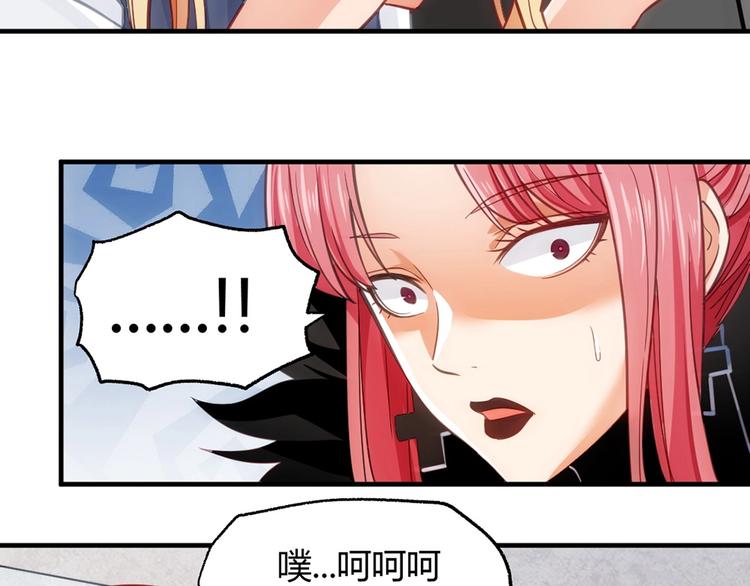第9话 再生能力30