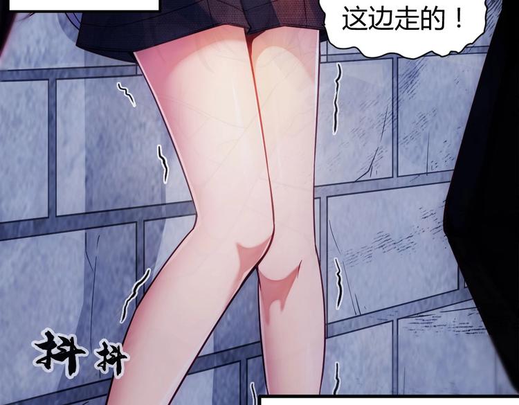 第1话 偶遇歹徒19
