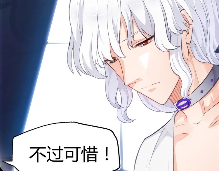 第4话 交易65