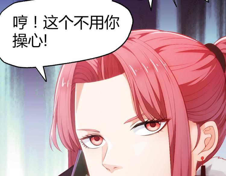 第4话 交易71