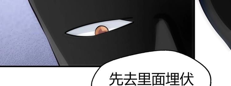 第5话 逃跑20