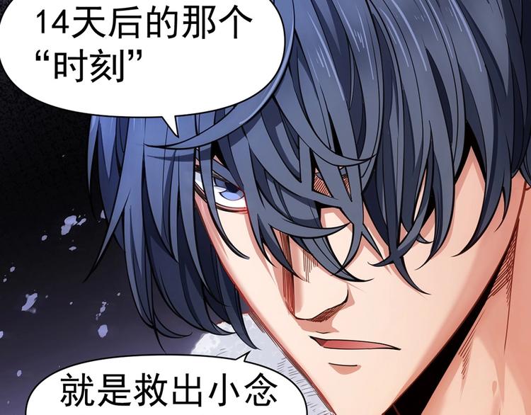 第14话 雨夜45