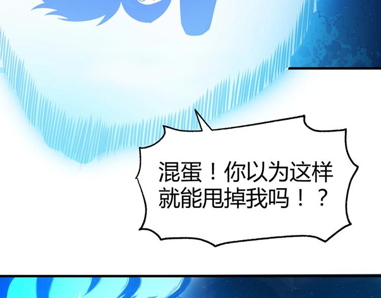 第10话 姬安 姬安41