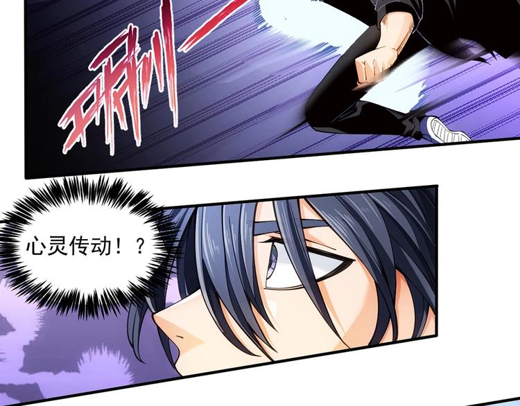 第16话  突袭65