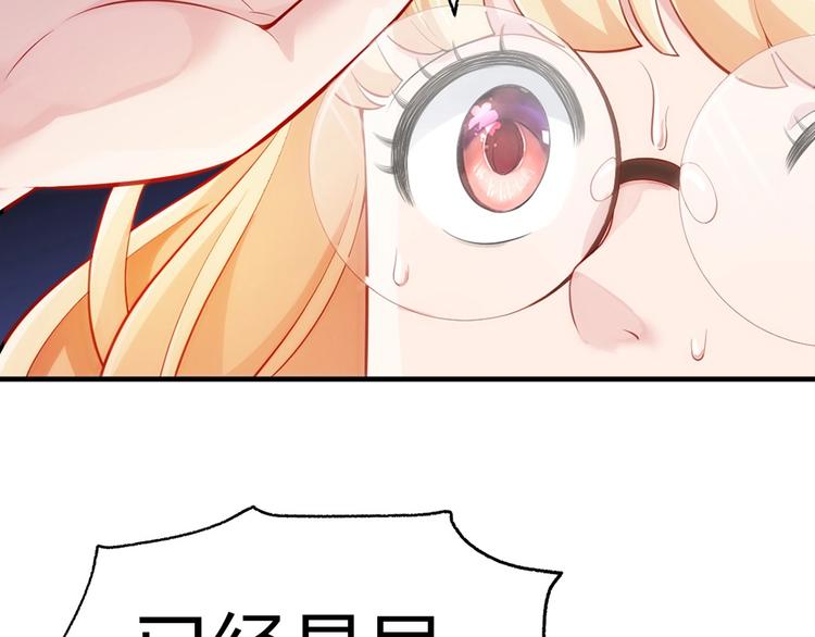 第4话 交易14